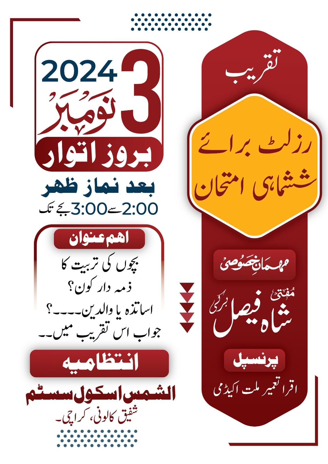 Person holding a green plant