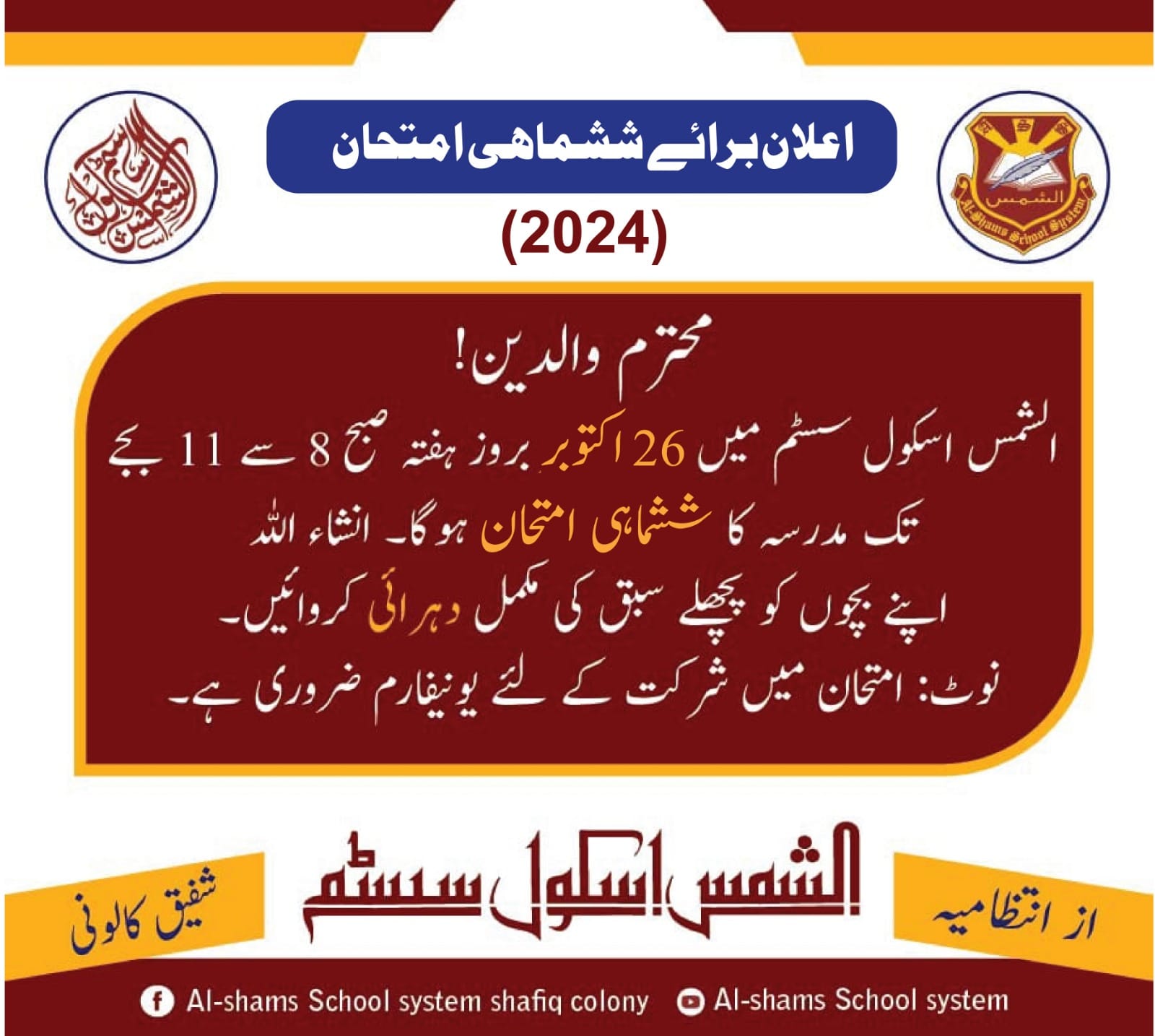 Person with colorful tattoos